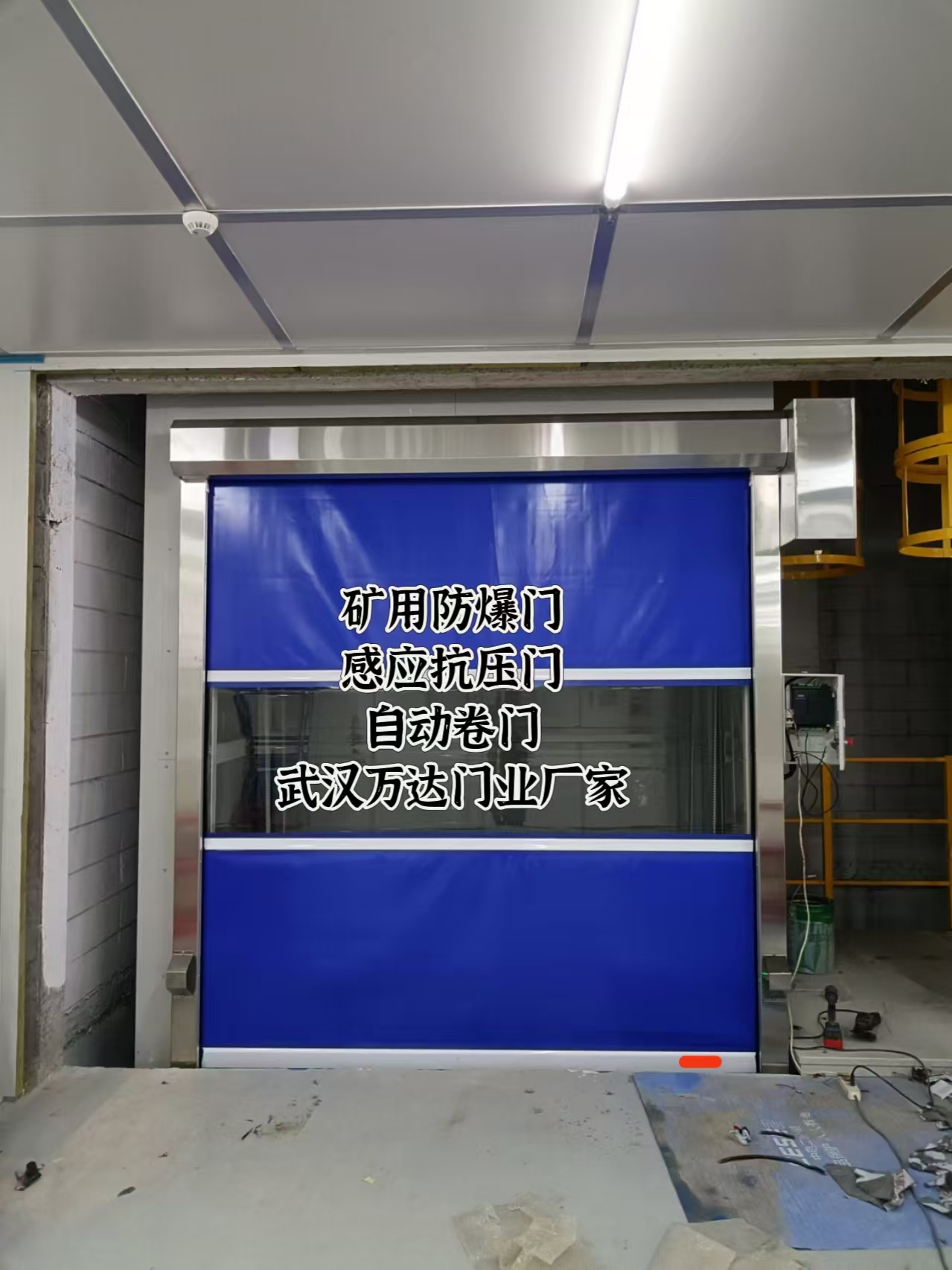麻章电动快速风门