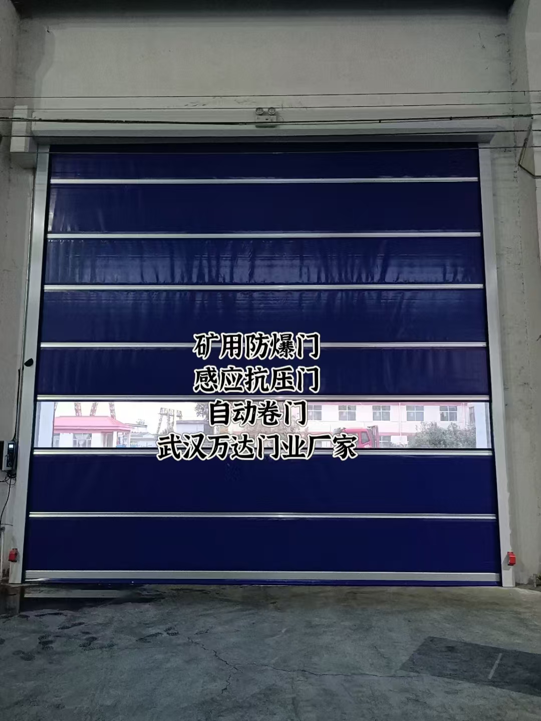 麻章自动调节风门,感应风控风窗